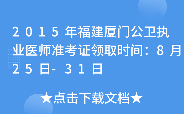 2015긣BTl(wi)(zh)I(y)t(y)(zhn)CI(lng)ȡr(sh)g825-31