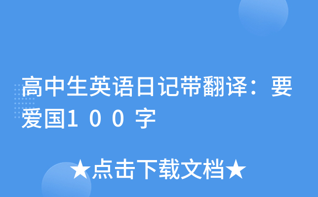 ӢZӛgҪۇ100