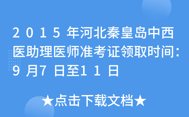 2015ӱػʍut(y)t(y)(zhn)CI(lng)ȡr(sh)g9711