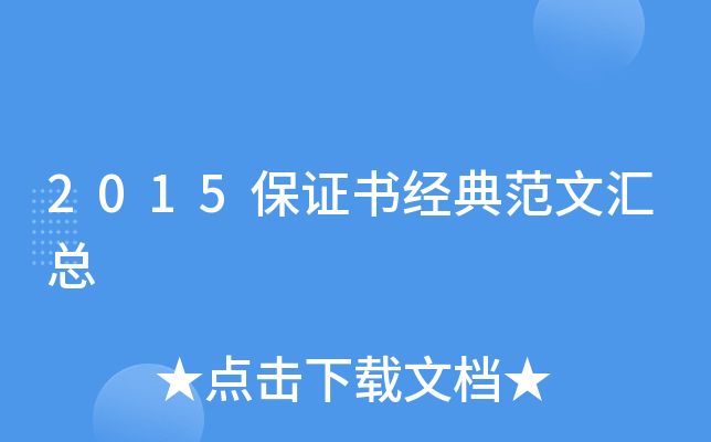 2015C(jng)䷶ąR