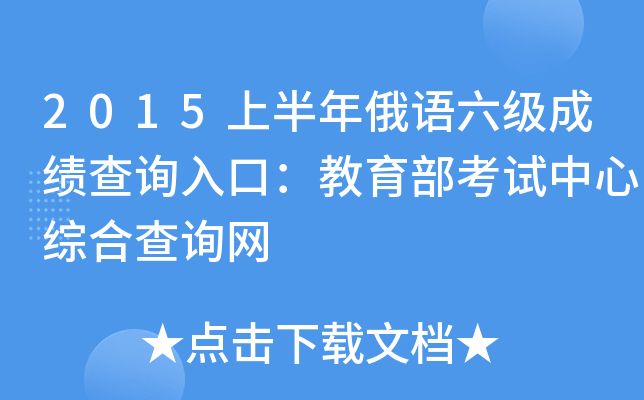 2015ϰZɿԃ?ni)ڣԇľCϲԃW(wng)