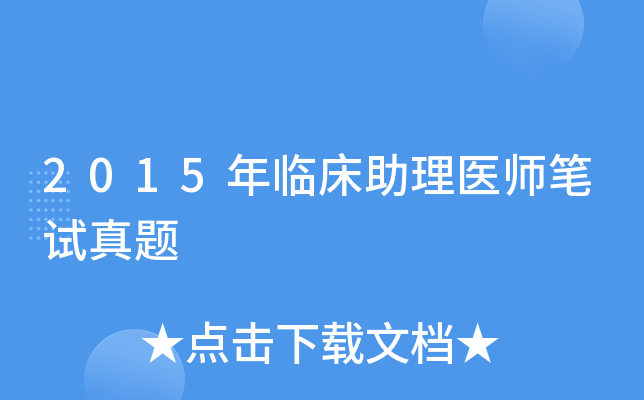 2015Rt(y)Pԇ}