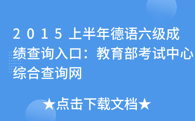 2015ϰZɿԃ?ni)ڣԇľCϲԃW(wng)