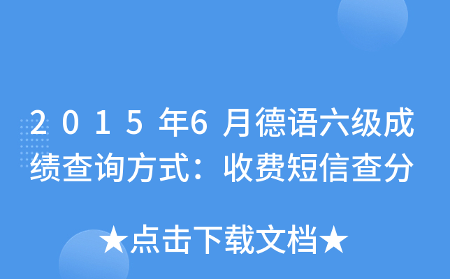 20156µZɿԃʽMŲ