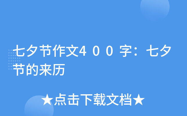 Ϧ(ji)400֣Ϧ(ji)āv