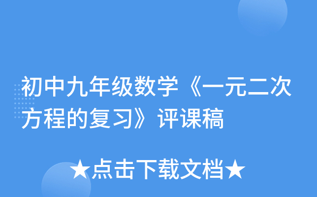 о꼉(j)(sh)W(xu)һԪη̵ď(f)(x)u(png)n