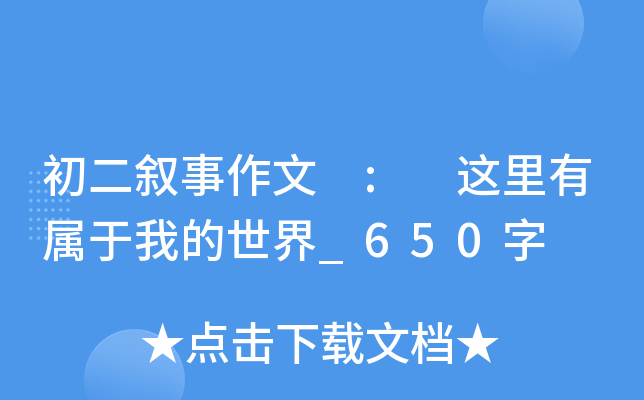  : @Ќҵ_650