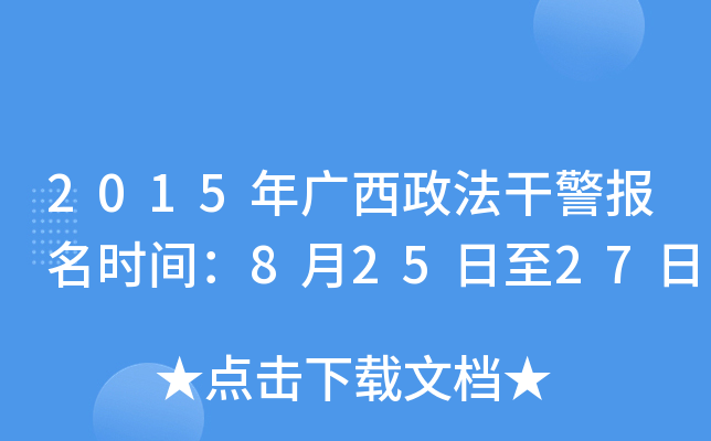 2015Vɾ(bo)r(sh)g82527