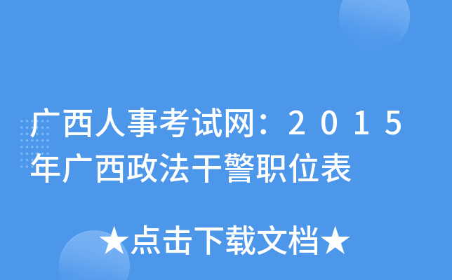 V¿ԇW(wng)2015Vɾλ