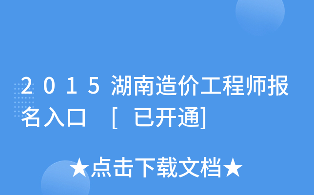 2015r̎ [_ͨ]