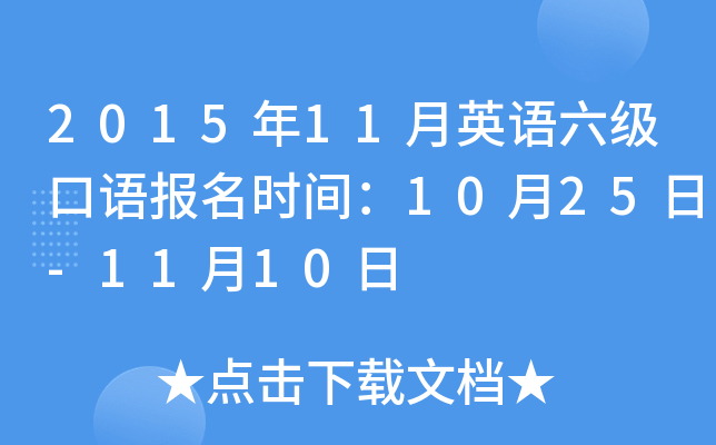 201511ӢZ(y)(j)Z(y)(bo)r(sh)g1025-1110