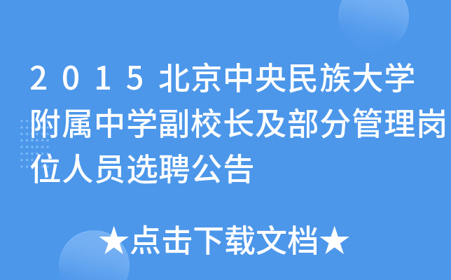 2015W(xu)ЌW(xu)УL(zhng)ֹ퍏λˆTxƸ