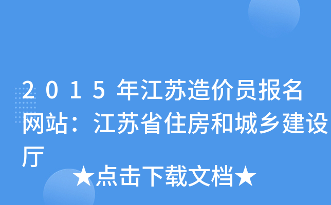 2015꽭KrTW(wng)վKʡסͳl(xing)Od