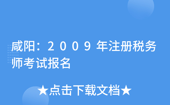 ꖣ2009עԶ(w)ԇ