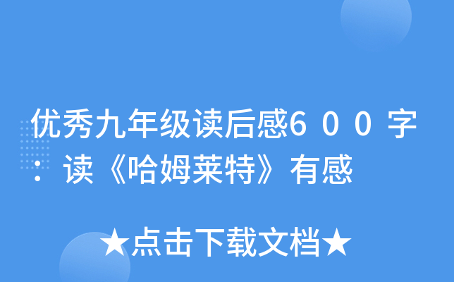 (yu)꼉(j)x600֣xķRءи