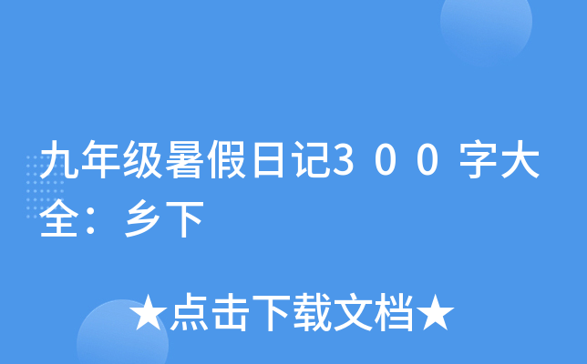 꼉ӛ300ִȫl(xing)