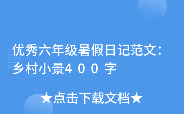 (yu)꼉(j)ӛģl(xing)С400