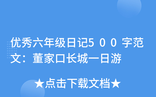 (yu)꼉(j)ӛ500ַģҿL(zhng)һ