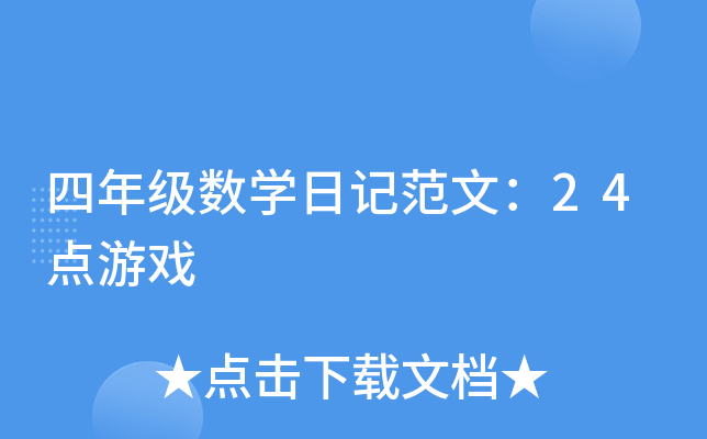 꼉Wӛģ24cΑ