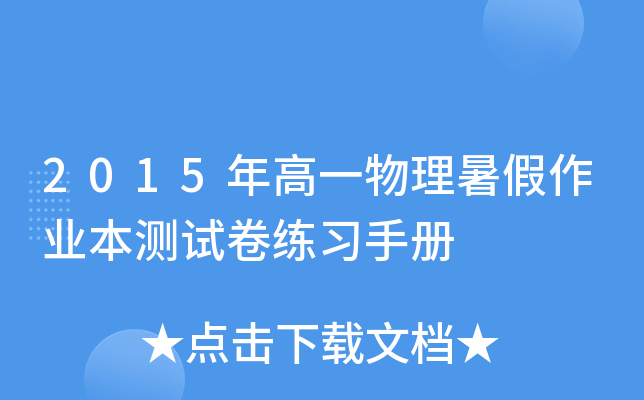 2015һI(y)y(c)ԇ(x)փ(c)