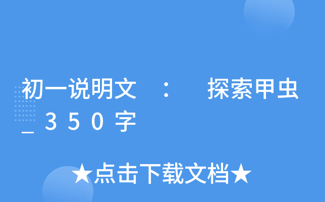 һf  ̽x_350