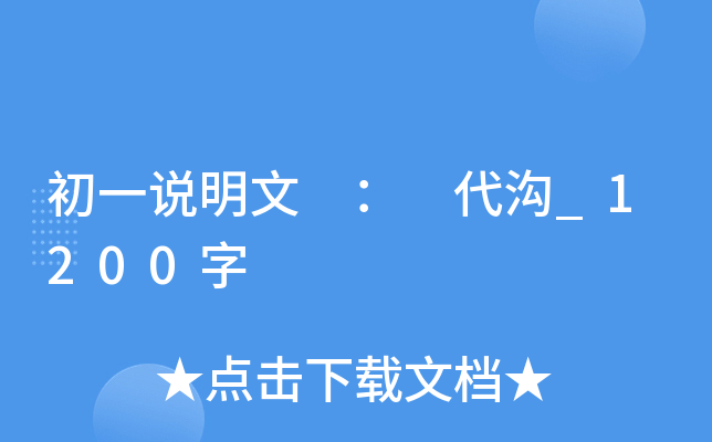 һf  _1200