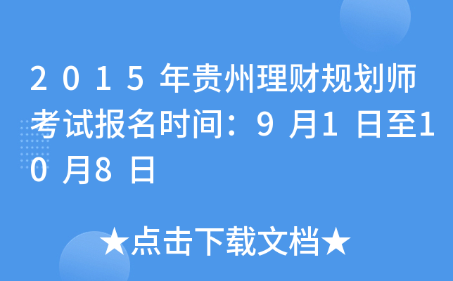 2015FؔҎ(gu)ԇrg91108