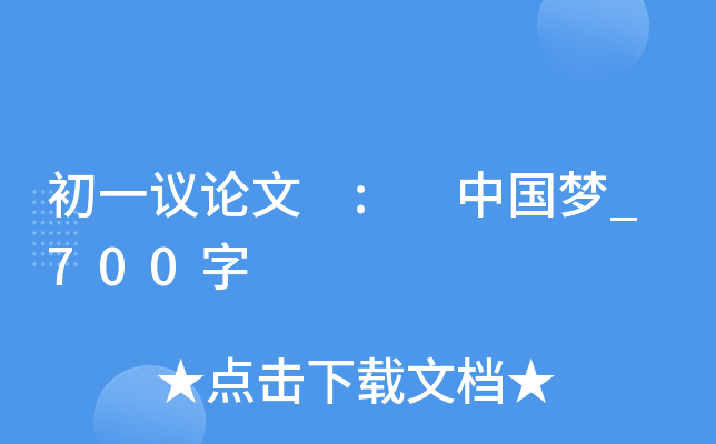 һhՓ : Ї_700