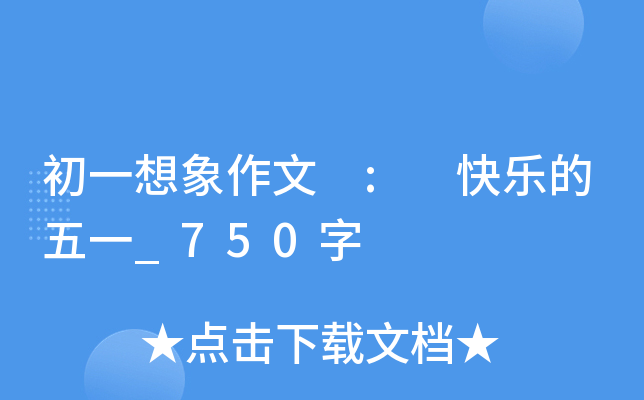 һ : 옷һ_750