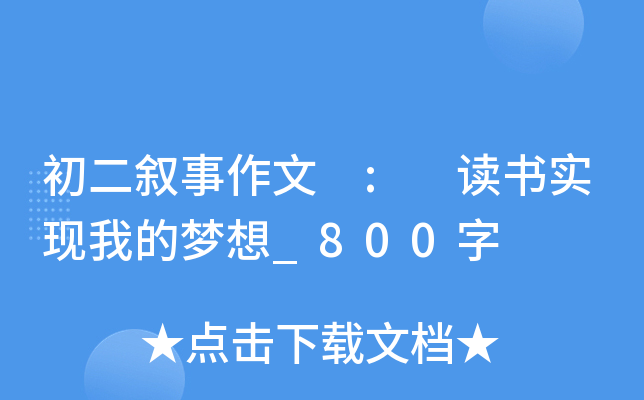  : xF(xin)ҵĉ_800