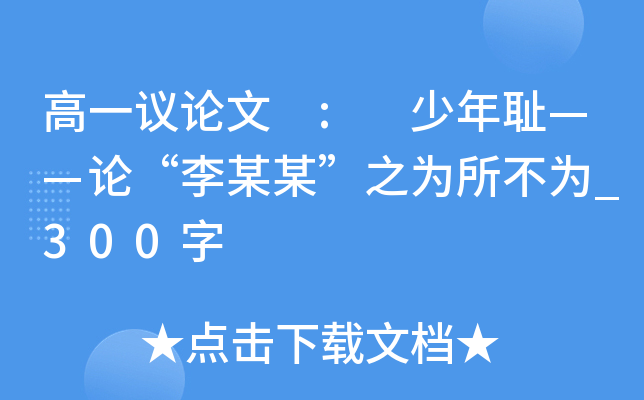 һhՓ : uՓĳĳ֮_300