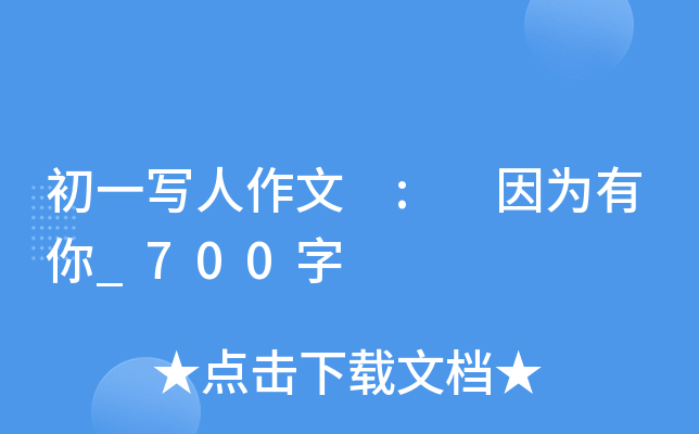 һ : ?yn)_700