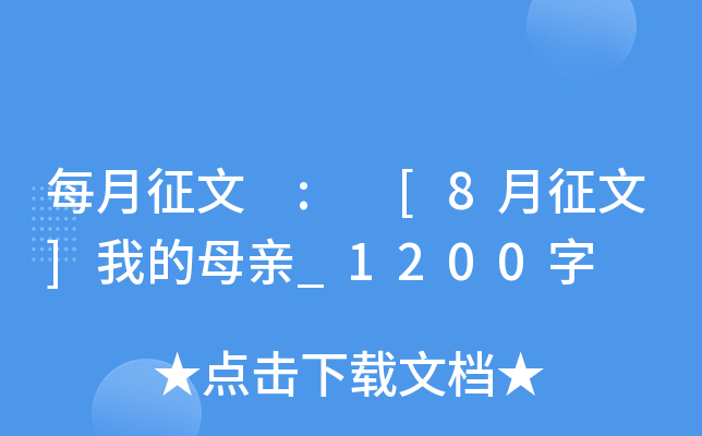 ÿ : [8]ҵĸH_1200