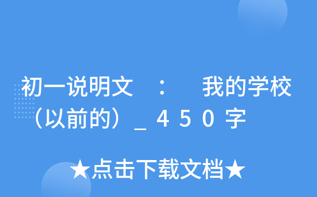һf(shu)  ҵČW(xu)Уǰģ_450