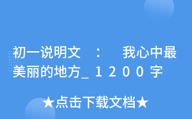 һf  ĵط_1200