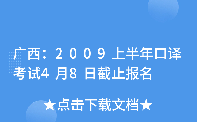 V2009ϰgԇ48սֹ