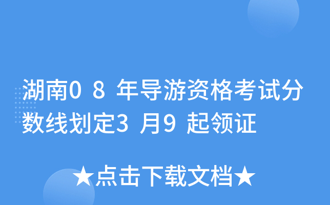 08ꌧ(do)Yԇ?jn)?sh)39I(lng)C