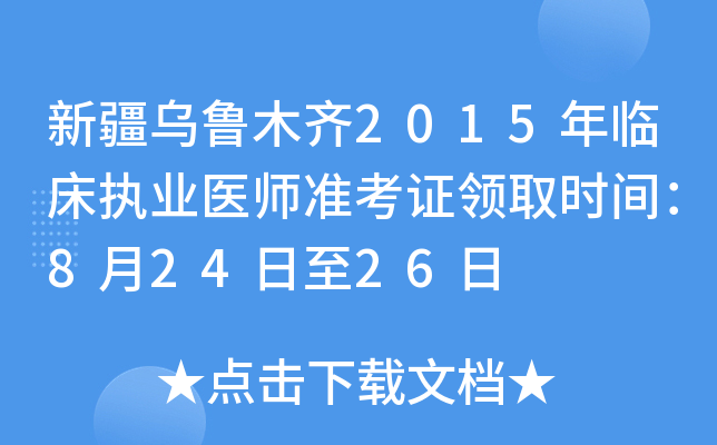 ½ľR2015R(zh)I(y)t(y)ʿCI(lng)ȡrg82426