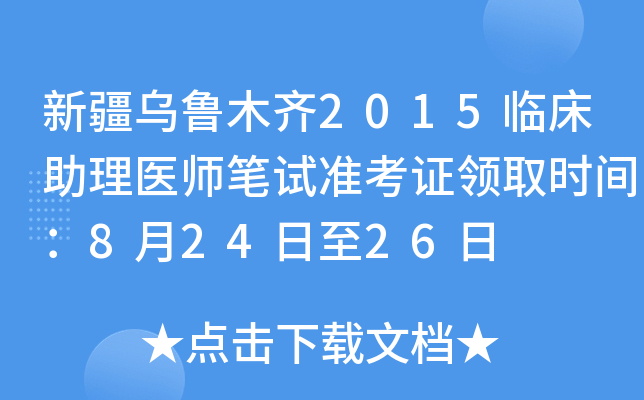 ½ľR2015Rt(y)Pԇ(zhn)CI(lng)ȡrg82426