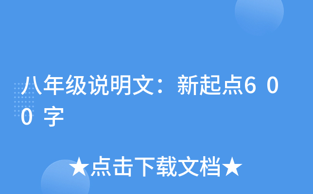 꼉fģc(din)600