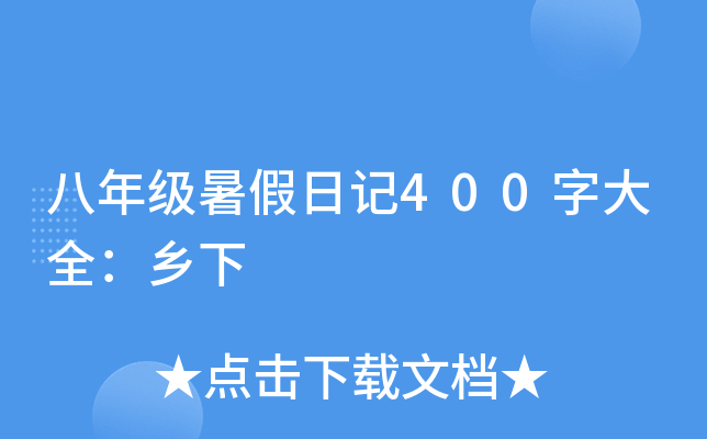 꼉(j)ӛ400ִȫl(xing)
