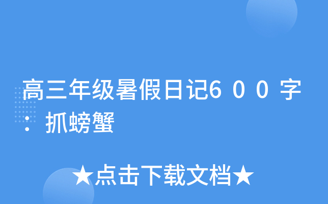 꼉(j)ӛ600֣ץз