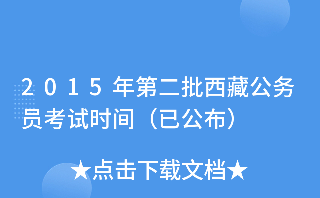 2015ڶع(w)Tԇrgѹ