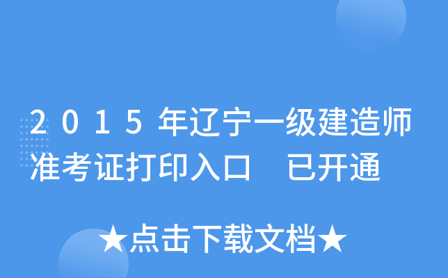 2015|һ(j)쎟(zhn)Cӡ _ͨ