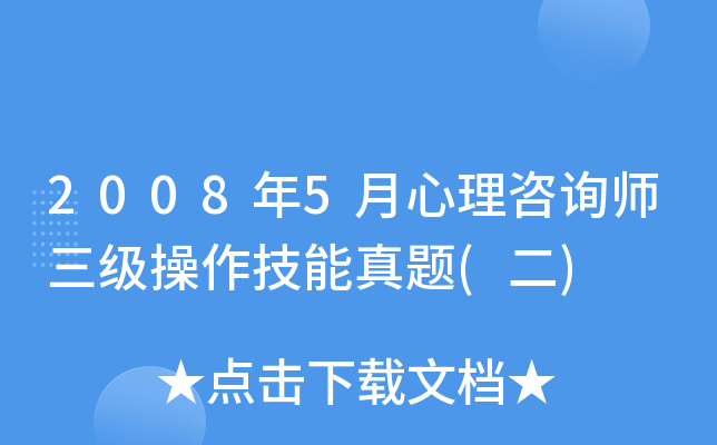 20085ԃ}()