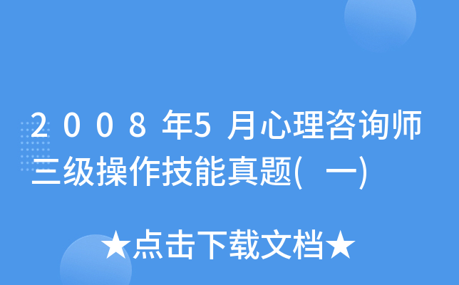 20085ԃ(j)}(һ)