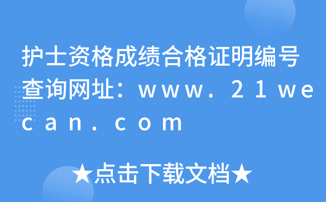 o(h)ʿYɿϸC̖ԃW(wng)ַwww.21wecan.com