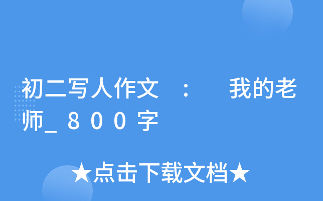  : ҵώ_800