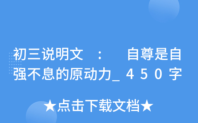 f : ԏ(qing)Ϣԭ(dng)_450