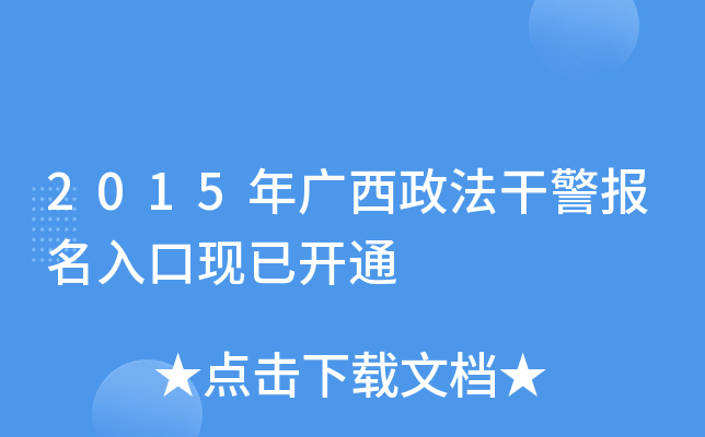2015Vɾ(bo)ڬF(xin)_ͨ